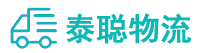 重庆到晋中物流公司